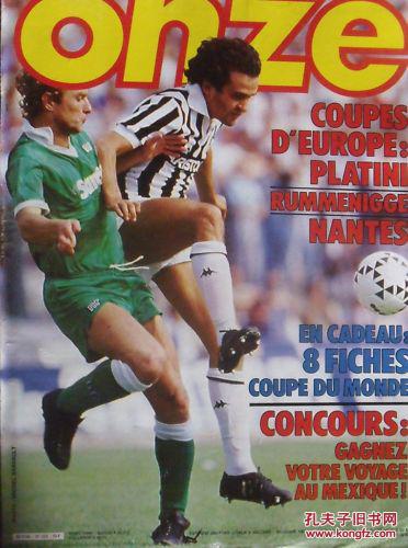 雷速X咪咕英超截图预测：利物浦迎战桑德兰，预测比分赢好礼（雷速X咪咕英超截图竞猜：利物浦对阵桑德兰，猜比分赢好礼）