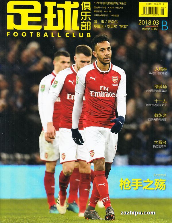 这球我能看一整天（这球我能看一天都不腻）